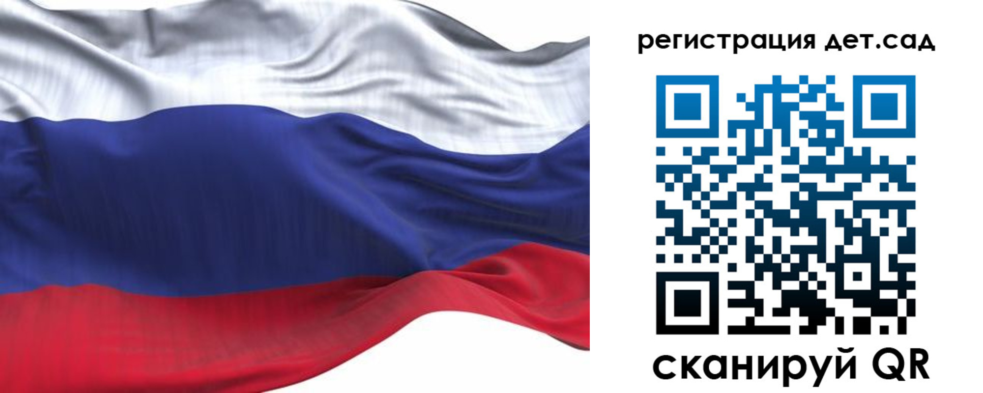 временная регистрация в Кумертау