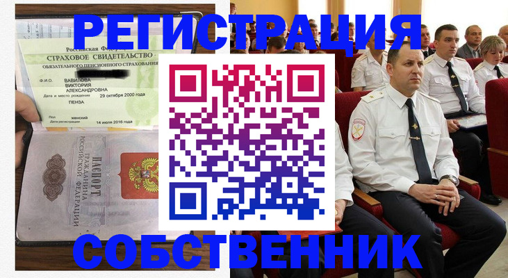 пропишу в квартире в Кумертау