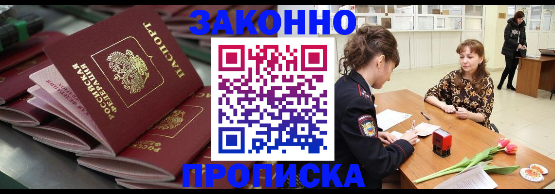 найти адрес прописки в Кумертау